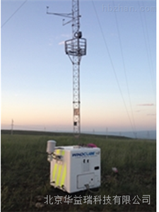 Windcube V2 offshore 激光风廓线雷达（地基遥感）