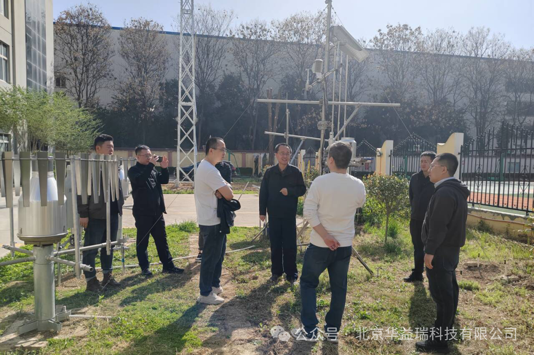 华益瑞携手中国地质调查局烟台分中心等单位开展生态气象监测技术交流
