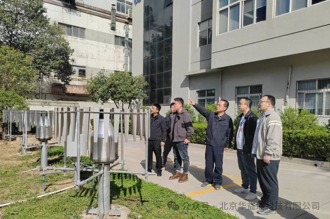 华益瑞携手中国地质调查局烟台分中心等单位开展生态气象监测技术交流