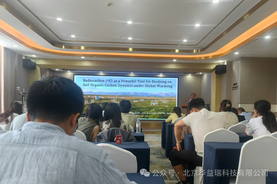 ChinaFLUX 第二十次通量观测理论与技术培训,聚焦通量观测理论与技术新高度